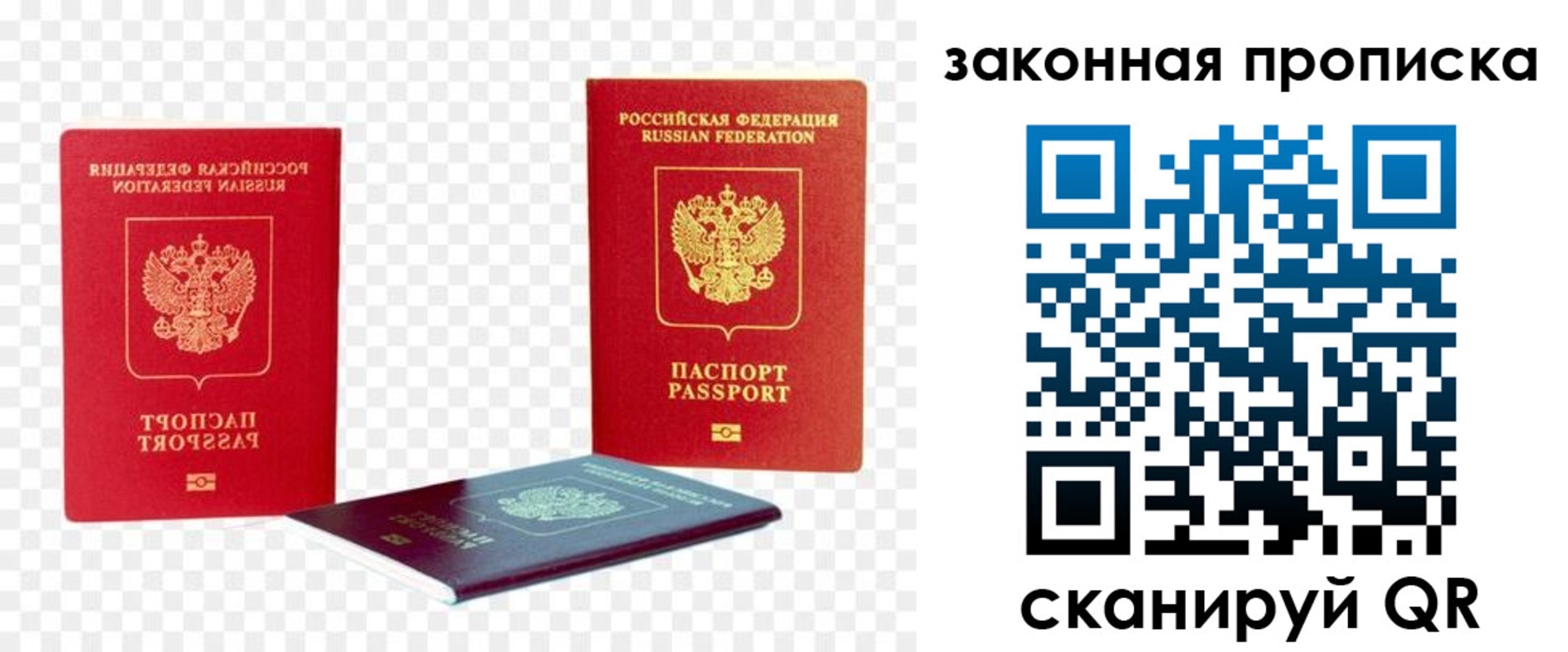 форма 3 в Кинешме