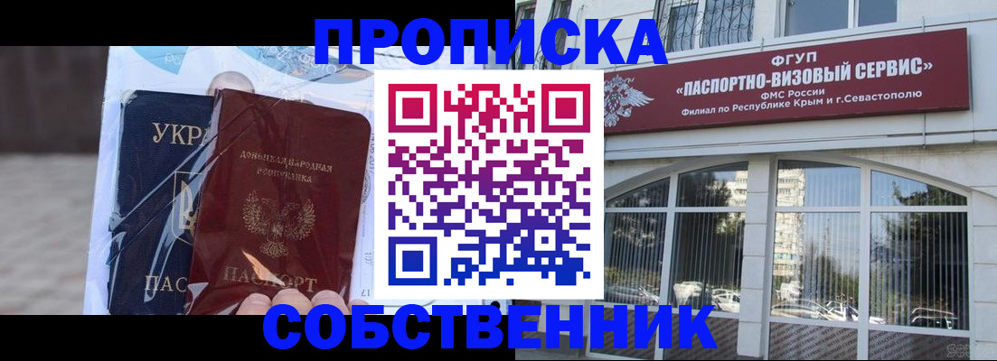 регистрация в Кинешме