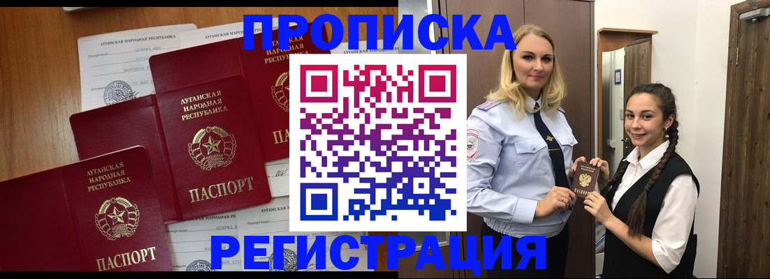 временная регистрация поиск в Кинешме