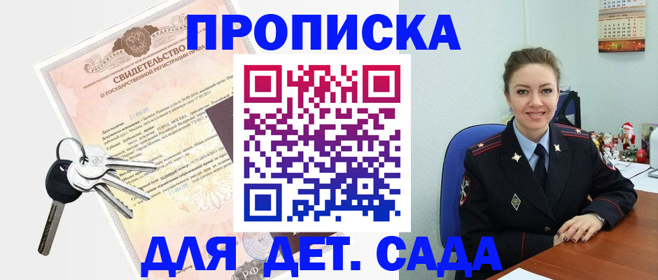 временная регистрация госуслуги в Кинешме