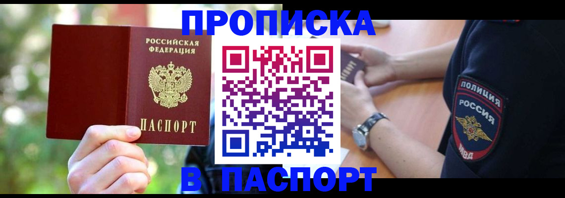 форма 3 в Кинешме